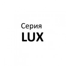  LUX Ĩ -       my-stroymarket.ru